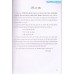 Phương pháp giải các dạng bài toán Sinh học trong kì thi giải toán trên máy tính cầm tay (Dùng chung các bộ SGK)